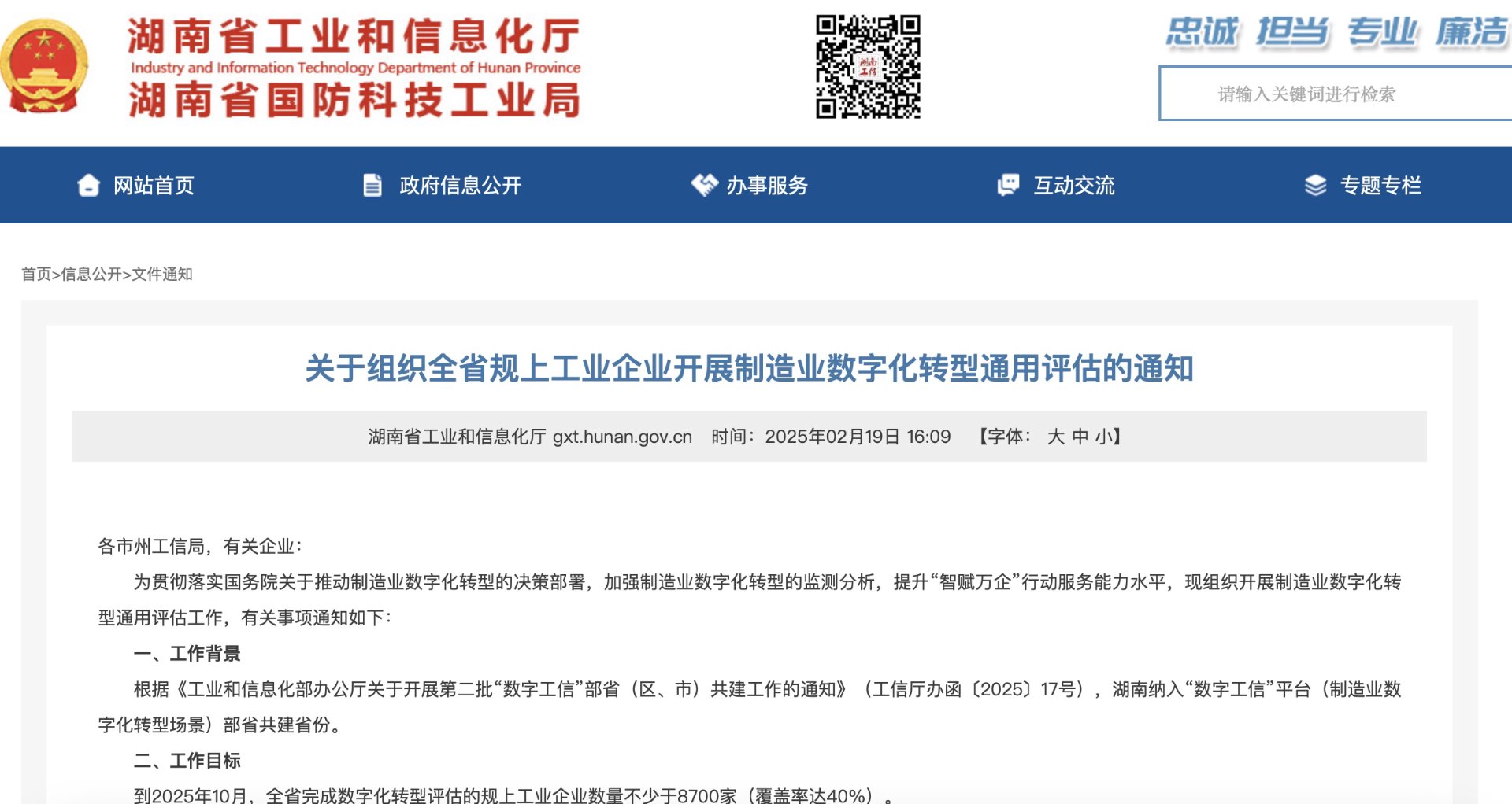 赛佛林照明